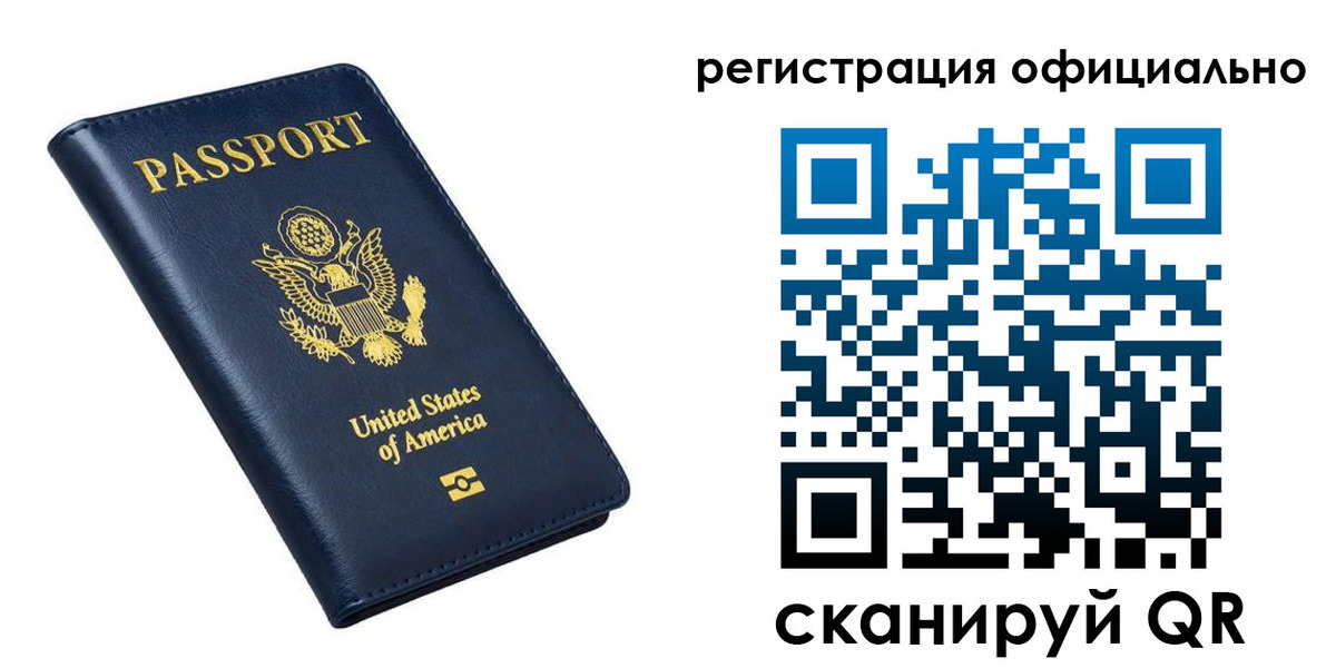 прописка иностранных граждан в Курганинске