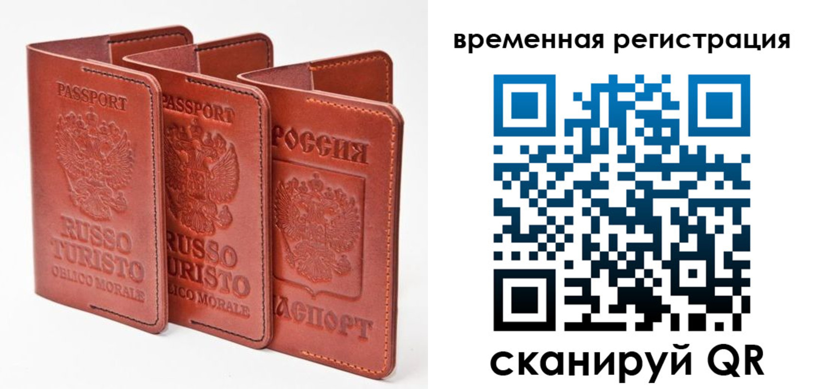прописка иностранных граждан в Курганинске