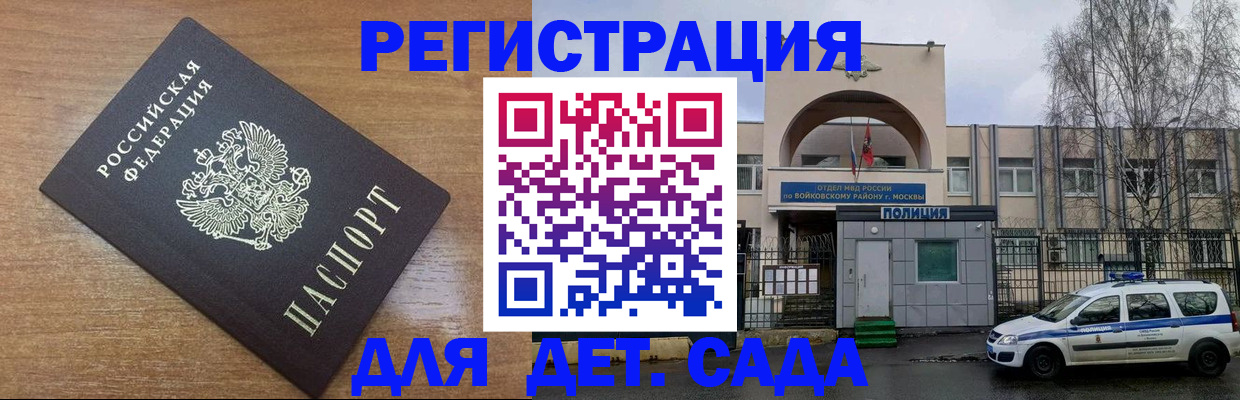 пропишу в квартире в Курганинске
